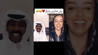 ركز ابيك وفهد قصف جبهات ههههه  ركز ابيك وفهد قصف جبهات ههههه