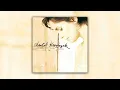 Chantal Kreviazuk - Grace (Official Audio)
