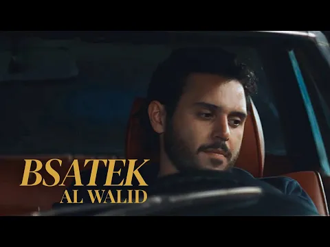Video Thumbnail: Al Walid Hallani - Bsatek (Official Music Video) 2025 | الوليد الحلاني - بساطك