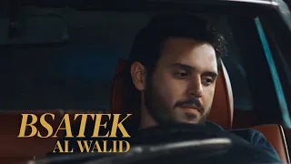 Al Walid Hallani Bsatek Official Music Video 2025 الوليد الحلاني بساطك 