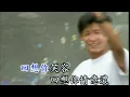 雨中徘徊-葉璦菱+歐陽菲菲(伴奏+演唱) 雨の御堂筋