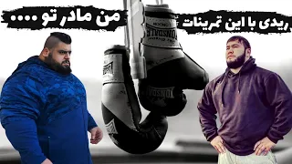تمرین های عجیب و غریب هالک ایرانی برای مبارزه با گوریل قزاقستانی دندنها