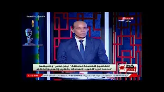 خنـ ـ ـاقة بالأيدي بين ايتن عامر وطليقها محمد عز العرب ومحمد موسي يعلن التفاصيل 