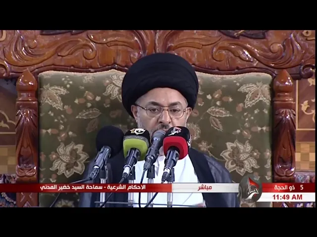 ⁣السيد خضير المدني _ ما حكم حج من لم يخمس امواله ؟