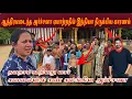 Download Lagu கண்ணீர் விட்ட அர்ச்சனா ஏமாற்றதில் இந்தியா திரும்பிய காரணம் என்ன