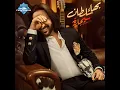 Ana Ghaltan