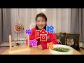 我要我牛轉幸福 丁噹仙女來解答！