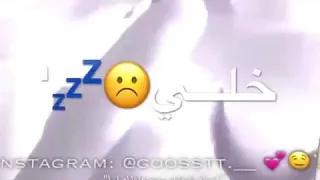 نسيت همي نسيت اسمي ضميني خلي الدني تفتل فيني قولي بحبك ونسيني العمر العشتو قابلك بحبك R  نسيت همي نسيت اسمي ضميني خلي الدني تفتل فيني قولي بحبك ونسيني العمر العشتو قابلك بحبك R