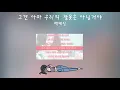 [1시간] 백예린 - 그건 아마 우리의 잘못은 아닐거야(Maybe It’s Not Our Fault) | 가사ㅣ원곡ㅣ온스테이지2.0