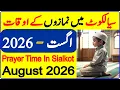 Sialkot Azan Timings August 2026 Sialkot Azan Time Fajr Isha Time Sialkot