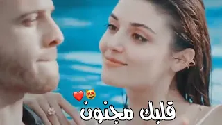 قلبك مجنون رصين الأسمر 2022 حالات واتس اب جديدة ايدا و ساركان أغاني جديدة 2022 