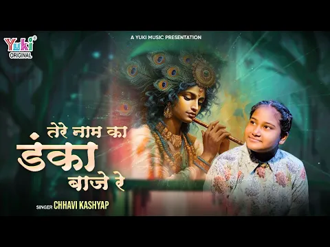 Lyricspandits: The Best Way To Explore Lyrics With Meannings Latest Bhajan Lyrics