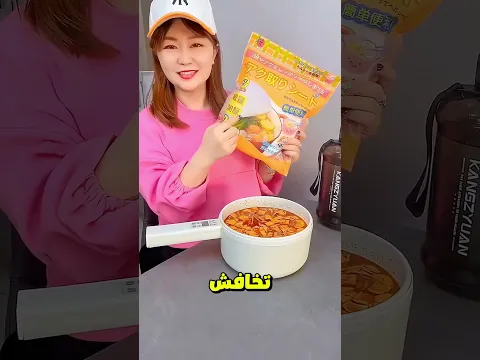 شاهدوا سبب أكلي الإندومي هكذا ❤️