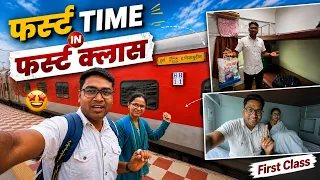First Time in First Class 😊 | First Class Train Journey 🚆 | Mini Vlog #shorts