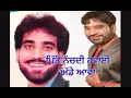 Download Lagu Punjabi Song | Pindo Nachdi Hawai Adde Jawa | Singer - Ranjit Mani