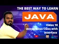 Java 18 - Anonymous Class Implementing an Interface Explained in Sinhala