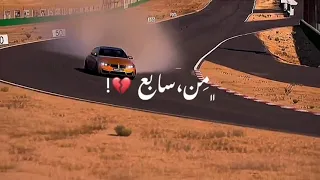 يمكن كون بسبع رواح أجمل اغاني حالات واتس اب 