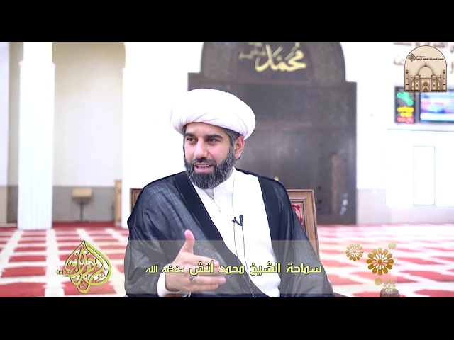 حياة النبي (ص) 10 - كيف عبدت الأصنام ؟ سماحة الشيخ محمد آتش