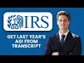 How to Get Last Year s AGI From Transcript Easily Access Your IRS Adjusted Gross Income Quickly
