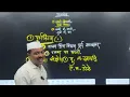 Download Lagu कोणते विरामचिन्ह कोठे वापरावे.#Marathiviraldoleguruji 