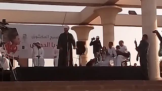 الشيخ محمود التهامى يا خير خلق الله بمسرح يوم الكتاب 