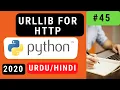45 Reteiving web pages with Urllib in Python 2020