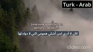 Ela Mena بقيت خلف الغيوم السوداء مسلسل سيفيض هذا البحر 