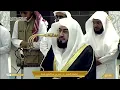 Download Lagu تأثر الشيخ بندر بليلة وأثّر القلوب بتلاوات رائعة من البينة والزلزلة وآل عمران | 28-12-1446 هـ