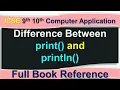ICSE 9th 10th Computer Application Chapter 1 - Difference Between print and println
