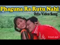 Download Lagu Phaguna Ra Rutu Nahi Video Song || ଫଗୁଣର ଋତୁ ନାହିଁ || Samaya Hathare Dori || TVNXT Odia