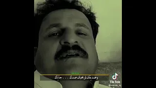 على نار الگلب خدرت جاياك علي العميه  على نار الگلب خدرت جاياك علي العميه