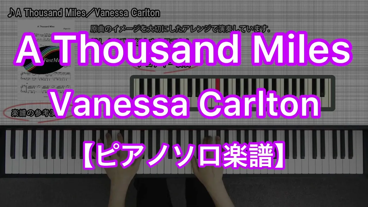 だんご大家族 三味線だけで弾いてみたら火傷したぜ Clannad Ed Theme Dango Daikazoku Japanese Music Shamisen Cover Musian