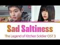 ANYUJIN 'Sad Saltiness' The Legend Of Kitchen Soldier OST 3 Lyrics