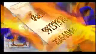 زفه باسم غزيل 