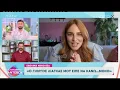 Download Lagu Κωνσταντάρας για Νικόλιζα: «Με βρίσκει αντίθετο στην τοποθέτησή της για τον Γιώργο Λιάγκα»