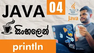 Java - Lesson 04