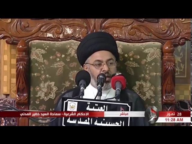 ⁣السيد خضير المدني _ من هم الصابئه ؟ وما حكمهم ؟