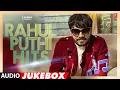 Download Lagu Rahul Puthi Hits (Audio) Jukebox | Rahul Puthi Haryanvi Hit Songs | T-Series Haryanvi