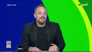 فراعنة الكورة   ماجد جزر هيقولك كل المعلومات عن ملعب مباراة مصر والأرجنتين في كأس العالم دندنها