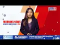 Download Lagu Morning News | 17 September 2025 | Karbi Anglong Live