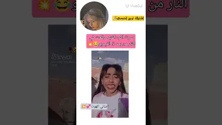 صرت اكره اغنيه لقد وقعت في النار نامجون جيهوب شوقا جيمين تاي جونغوك جين روزي جيسو جيني N  صرت اكره اغنيه لقد وقعت في النار نامجون جيهوب شوقا جيمين تاي جونغوك جين روزي جيسو جيني N