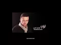 Download Lagu Türkçe alt yazılı Ne'abel nas