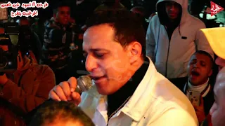 رضا البحراوى قطع لسانك واه من الزمن وكوكتيل حظ      فى فرحه المرغنيه مختلف هيفوتك نص عمرك لو مسمعتش دندنها
