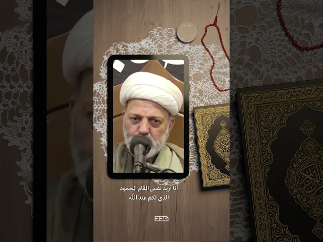 ⁣نسأله أن يبلغنا المقام المحمود لكم عند الله🤲🏻🌾#الامام_الحسين #زيارة #محرم #المقام_المحمود