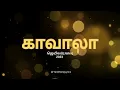 Kaavaala song lyrics in tamil🔥 | Jailer movie song