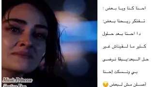 احنا كنا ويا بعض تفتكر ريحنا بعض جديد ٢٠٢٠ دندنها