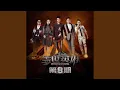 Download Lagu Super Star + 上下 (Live)