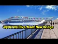 Download Lagu Ahmedabad Riverfront Night | AHMEDABAD vlog | Ahmedabad foot over bridge | Ahmedabad whatsapp status