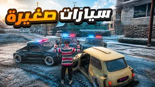 اشتريت اصغر سياره سبورت وجربعة العساكر 😂🔥( والعساكر تحدوني ☹️💔)