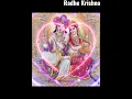 Download Lagu jab tak Radha Rani क्षमा na karogi Mai kaise Charan aapke chod du Radhe radhe Krishna bhajans#viral